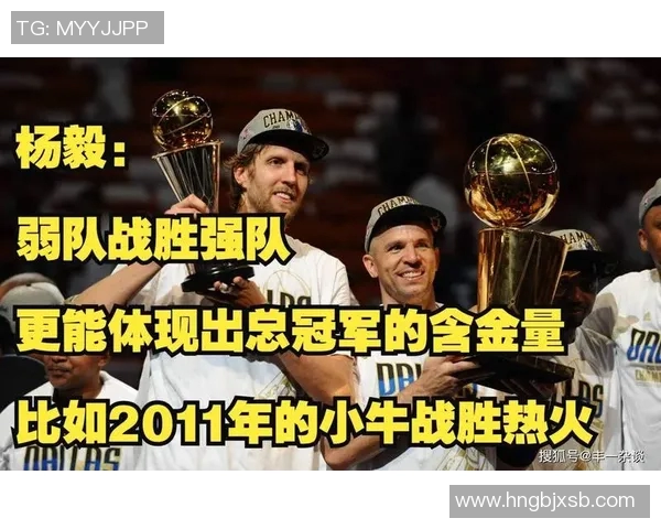 2011年总决赛第二场热火与小牛激战回顾精彩瞬间与关键时刻分析 2011年总决赛第二场热火与小牛激战回顾精彩瞬间与关键时刻分析