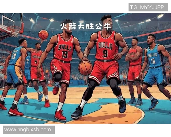 火箭与公牛常规赛精彩对决全场比赛录像回放及精彩瞬间分析